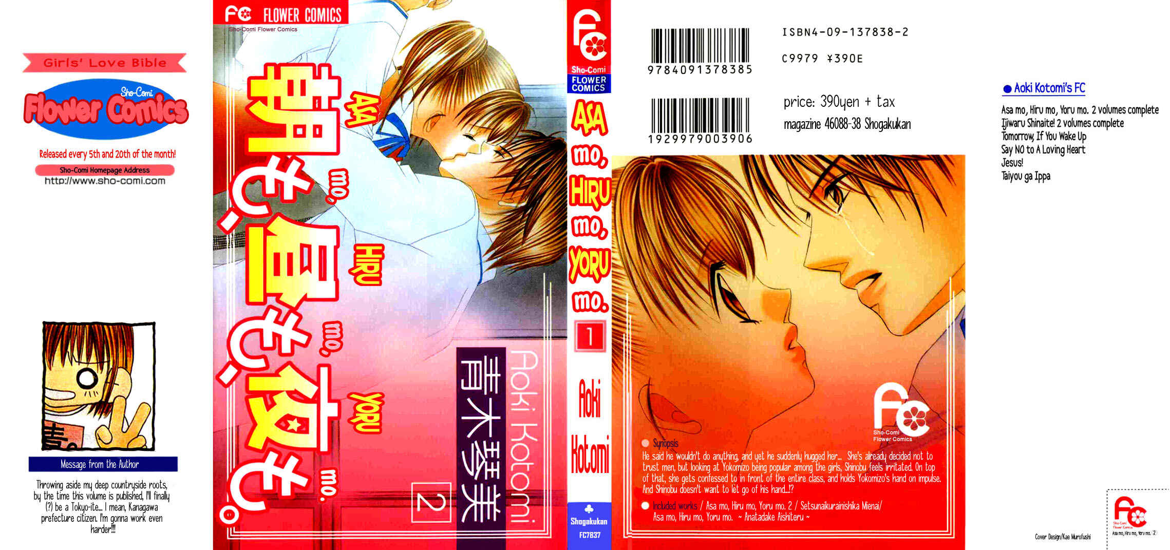 Page 3 Chapter 1 Asa mo, Hiru mo, Yoru mo