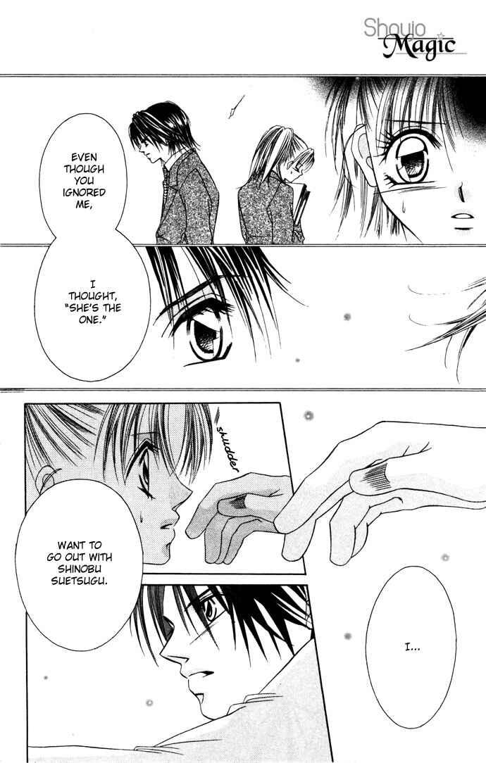 Page 32 Chapter 1 Asa mo, Hiru mo, Yoru mo