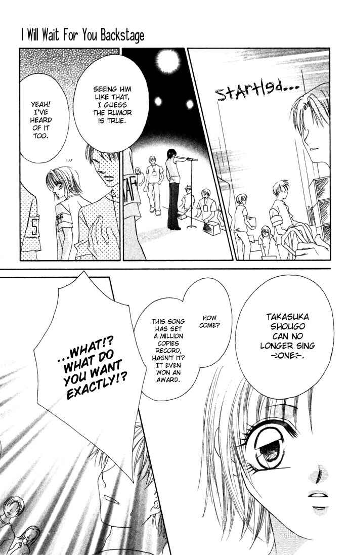 Page 12 Chapter 5 Asa mo, Hiru mo, Yoru mo