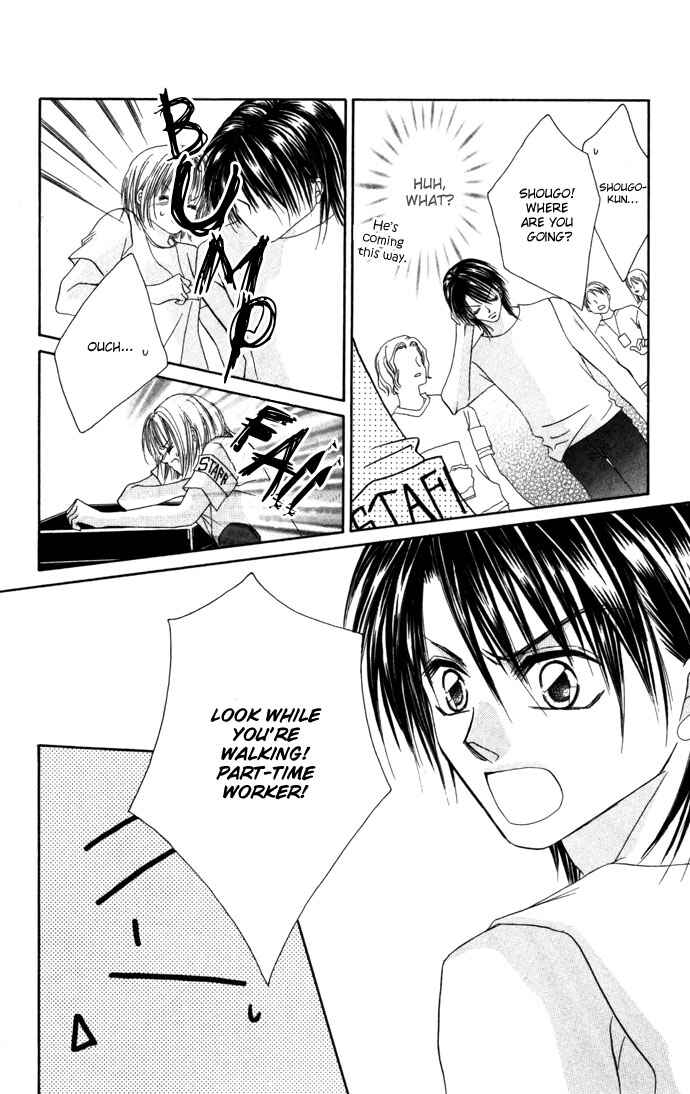 Page 13 Chapter 5 Asa mo, Hiru mo, Yoru mo