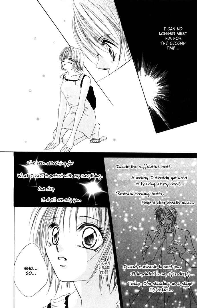 Page 49 Chapter 5 Asa mo, Hiru mo, Yoru mo