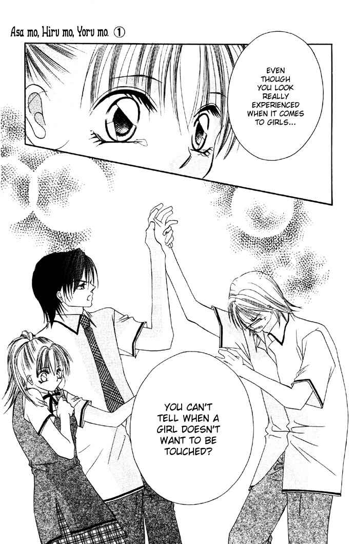 Page 13 Chapter 2 Asa mo, Hiru mo, Yoru mo