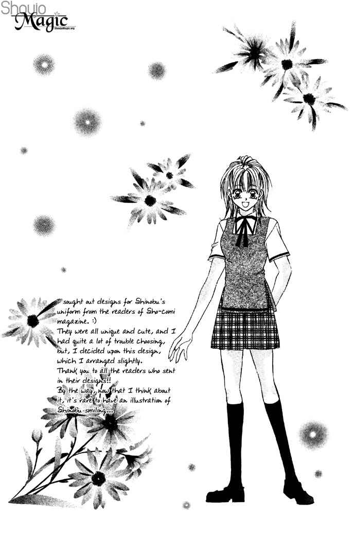 Page 3 Chapter 2 Asa mo, Hiru mo, Yoru mo