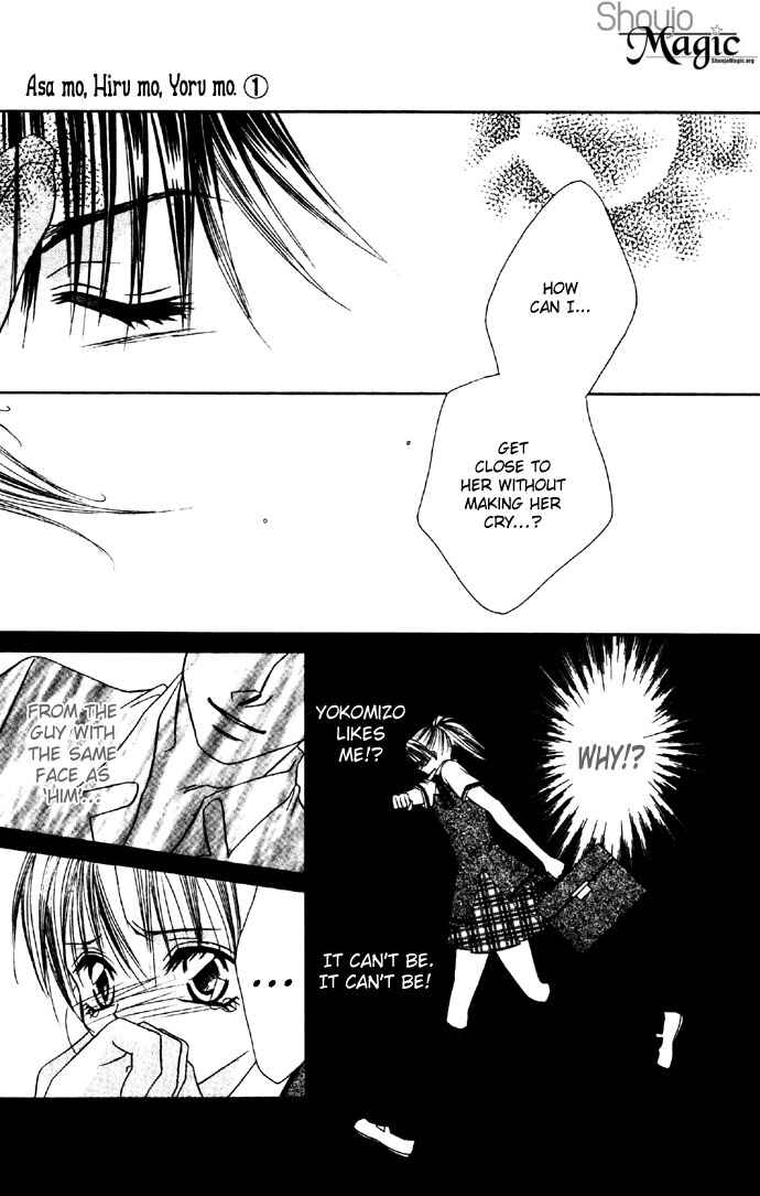 Page 7 Chapter 2 Asa mo, Hiru mo, Yoru mo