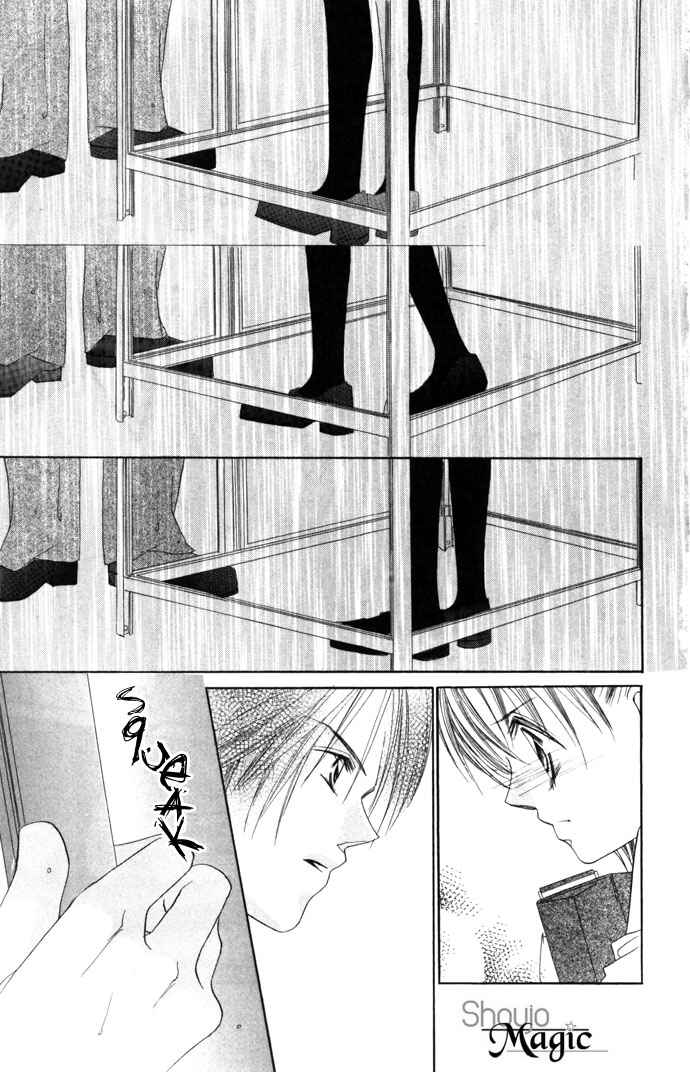 Page 15 Chapter 4 Asa mo, Hiru mo, Yoru mo