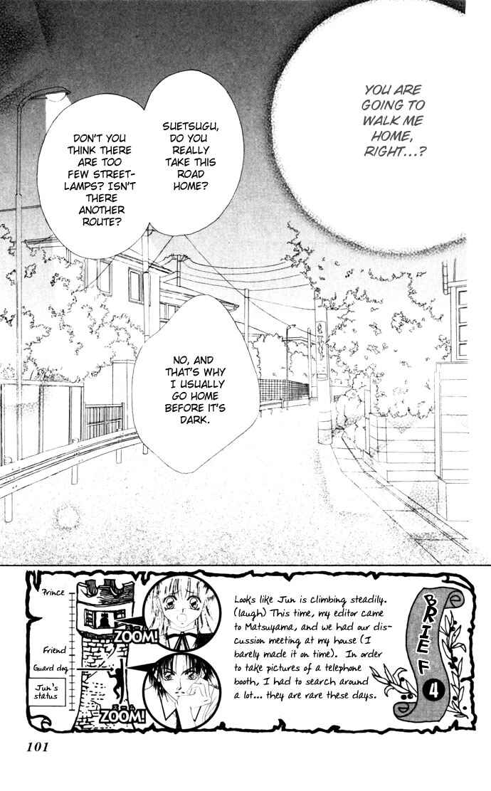 Page 3 Chapter 4 Asa mo, Hiru mo, Yoru mo