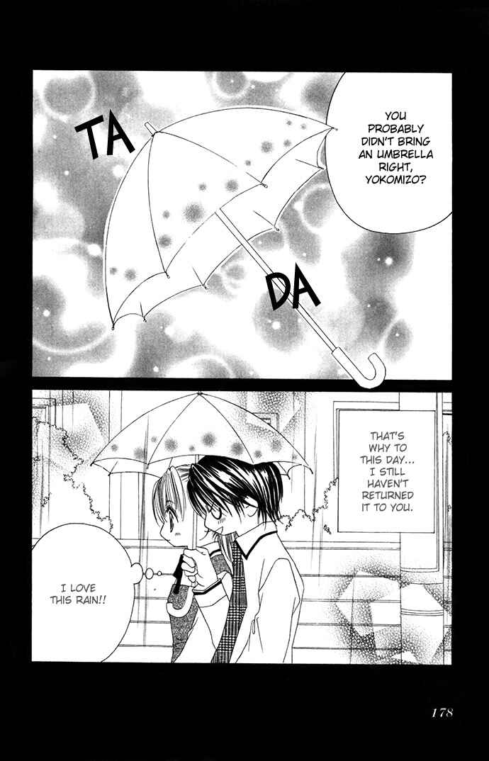 Page 15 Chapter 4.2 Asa mo, Hiru mo, Yoru mo