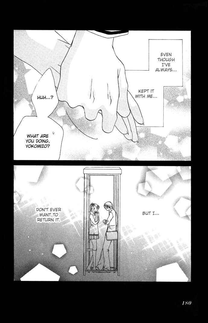 Page 17 Chapter 4.2 Asa mo, Hiru mo, Yoru mo