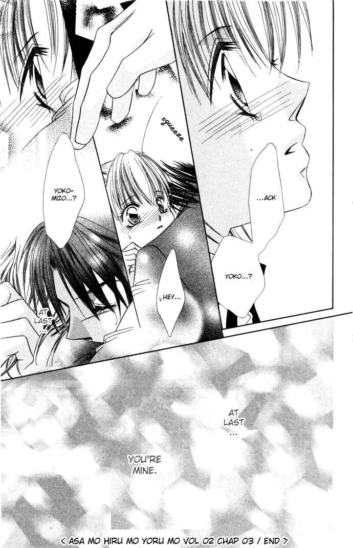 Page 32 Chapter 3 Asa mo, Hiru mo, Yoru mo