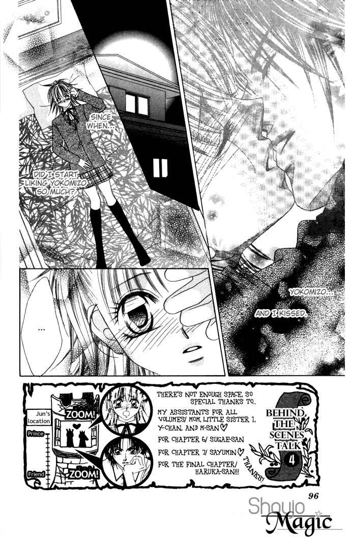 Page 3 Chapter 4 Asa mo, Hiru mo, Yoru mo