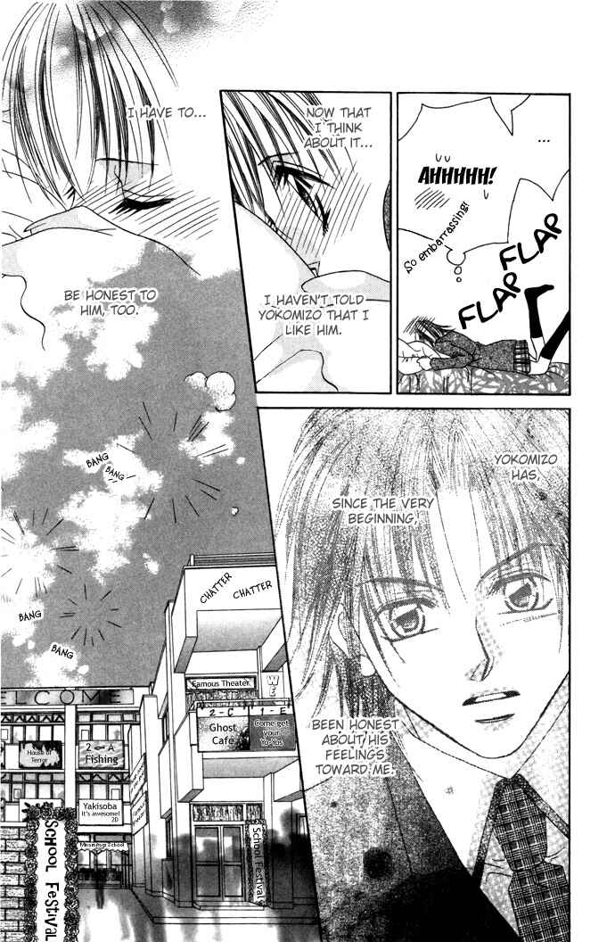 Page 4 Chapter 4 Asa mo, Hiru mo, Yoru mo