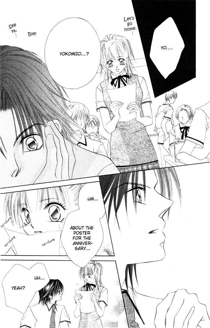Page 17 Chapter 3 Asa mo, Hiru mo, Yoru mo