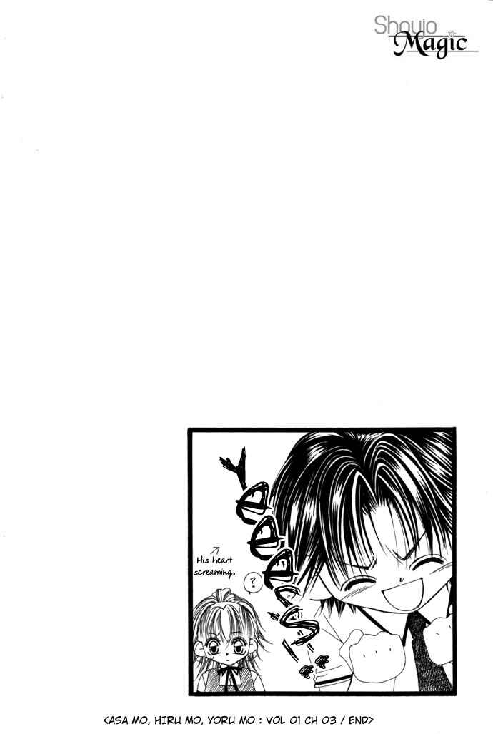 Page 32 Chapter 3 Asa mo, Hiru mo, Yoru mo