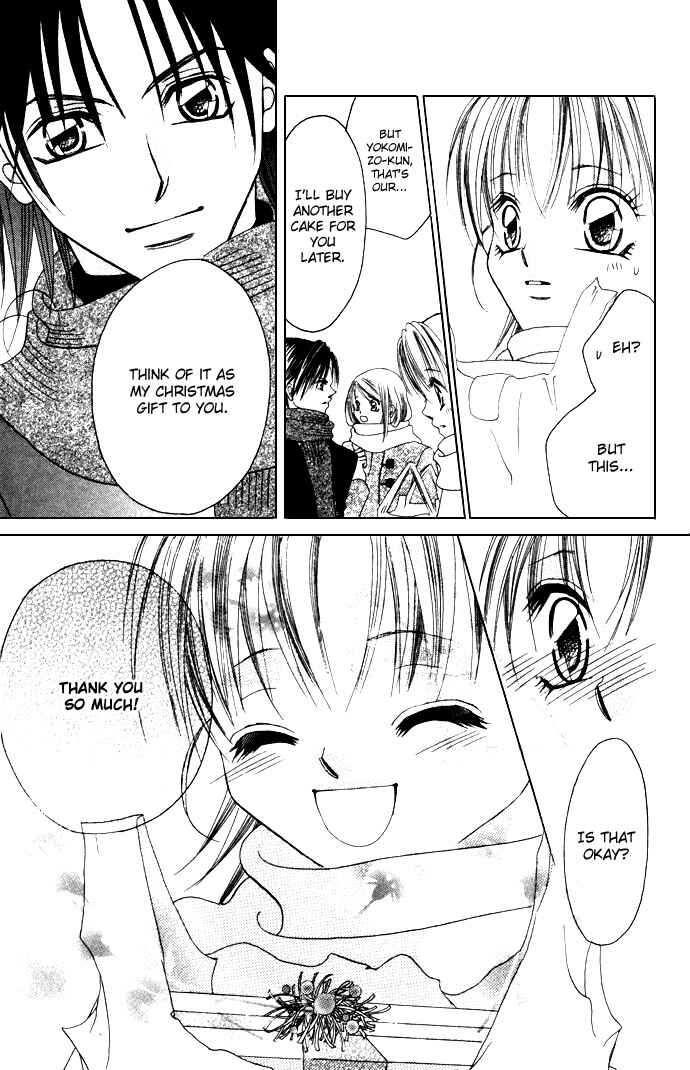 Page 12 Chapter 4.1 Asa mo, Hiru mo, Yoru mo