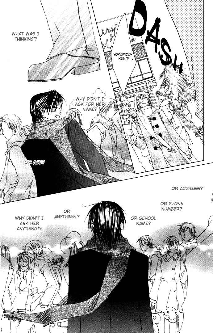 Page 14 Chapter 4.1 Asa mo, Hiru mo, Yoru mo