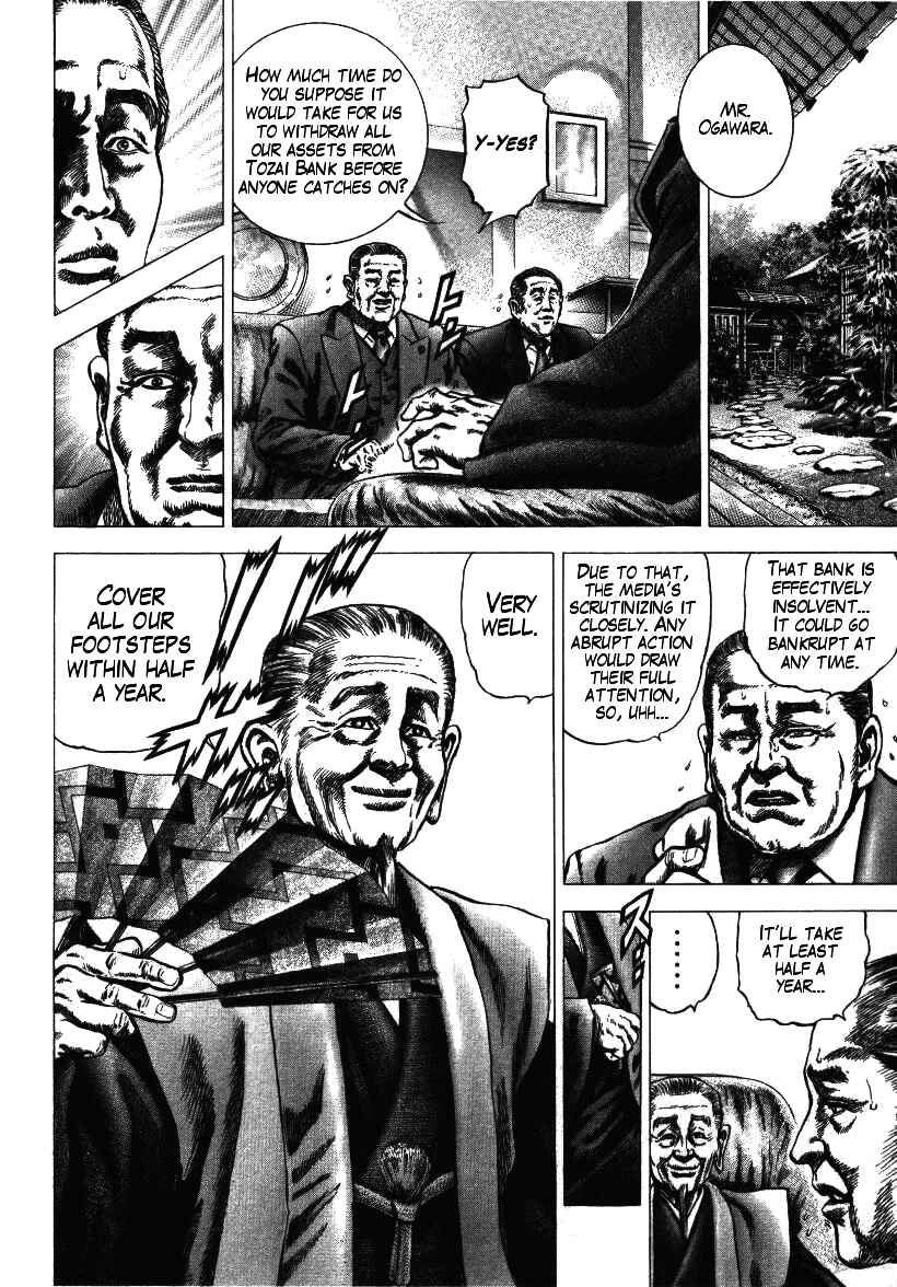 Page 10 Chapter 6 Misappropriation Investigator Rintaro Nakabo