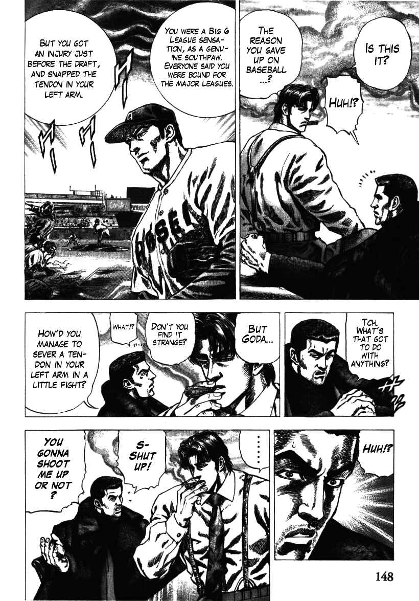 Page 14 Chapter 6 Misappropriation Investigator Rintaro Nakabo