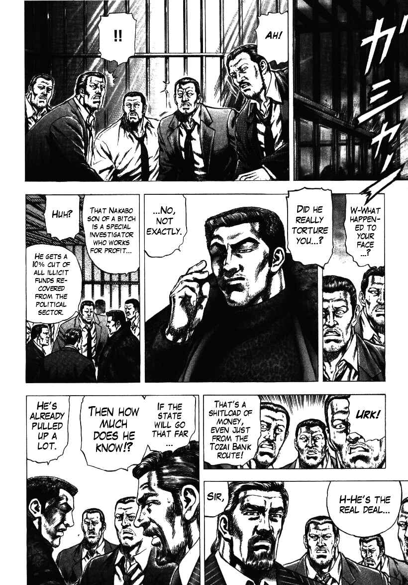 Page 18 Chapter 6 Misappropriation Investigator Rintaro Nakabo