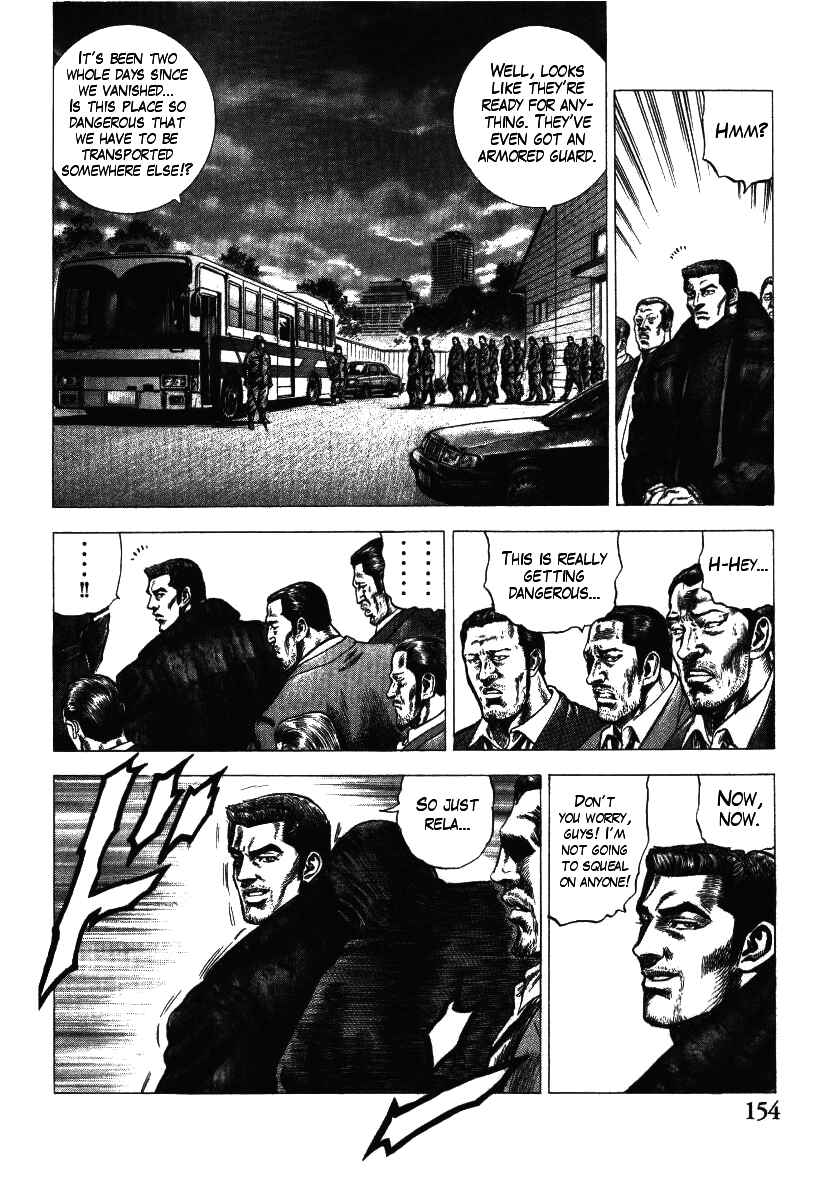 Page 20 Chapter 6 Misappropriation Investigator Rintaro Nakabo