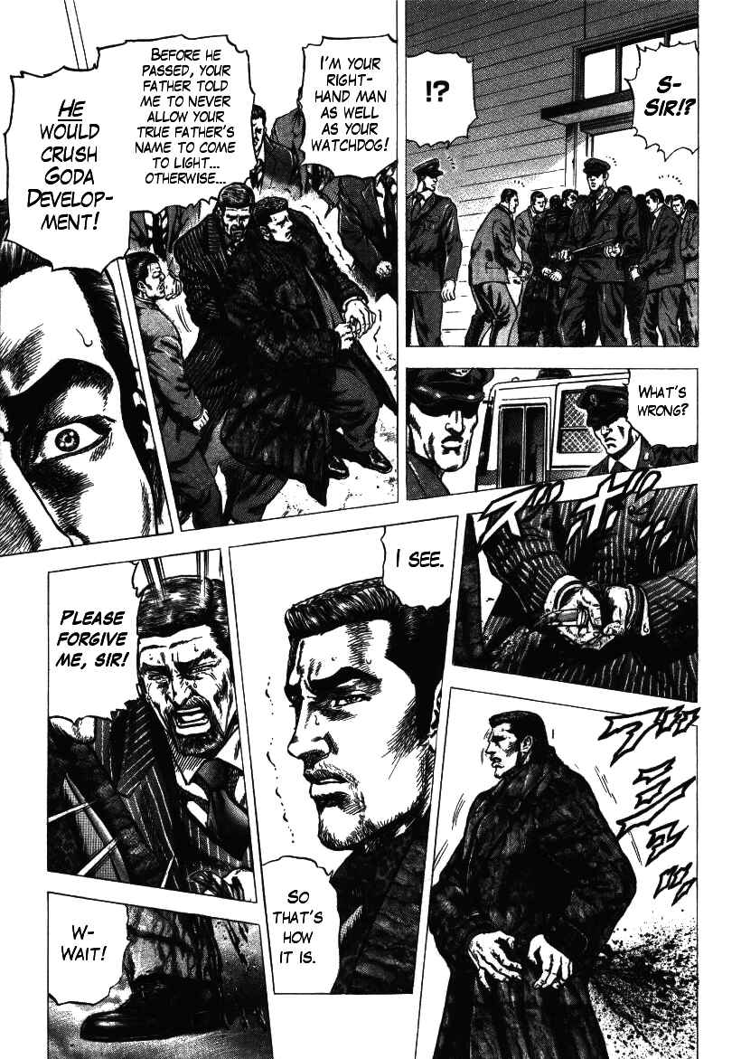 Page 23 Chapter 6 Misappropriation Investigator Rintaro Nakabo