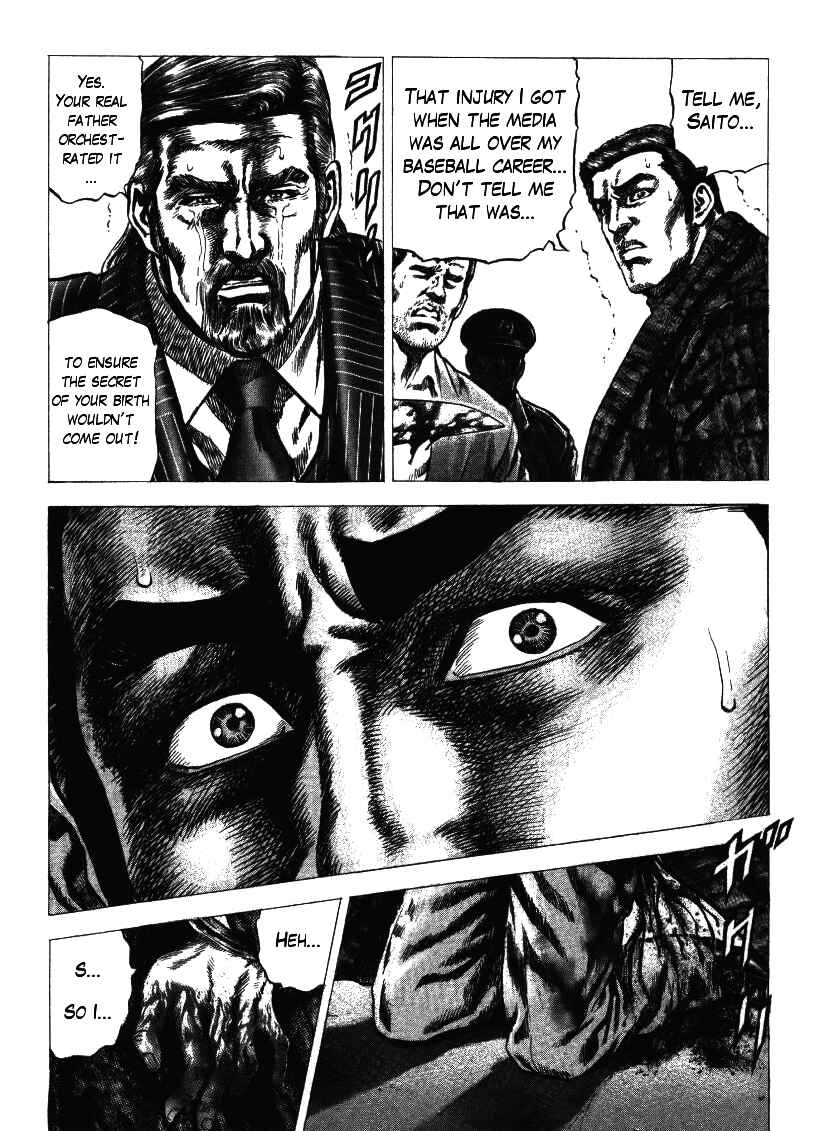 Page 24 Chapter 6 Misappropriation Investigator Rintaro Nakabo