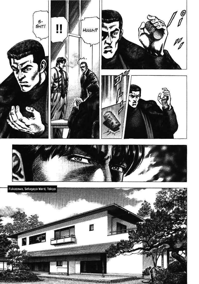 Page 7 Chapter 6 Misappropriation Investigator Rintaro Nakabo