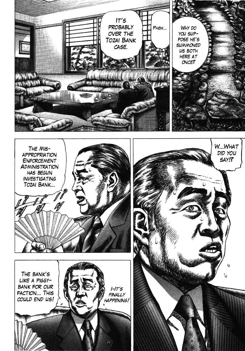 Page 8 Chapter 6 Misappropriation Investigator Rintaro Nakabo