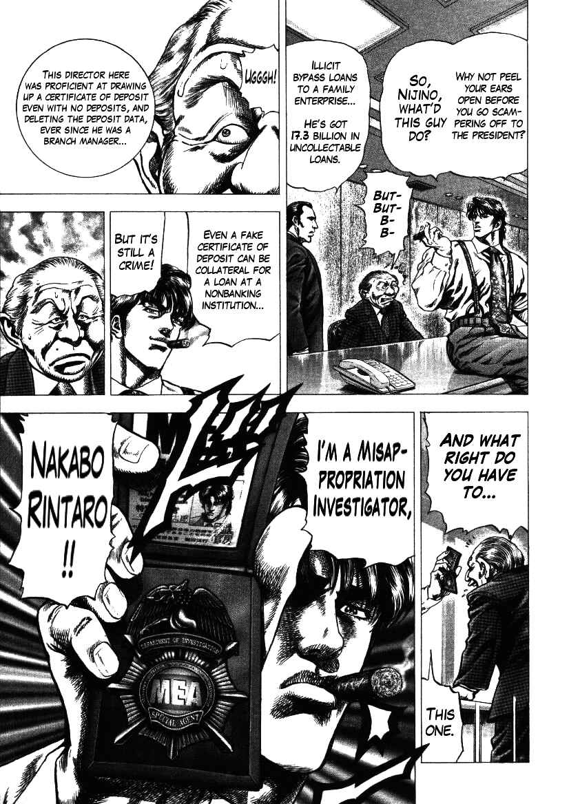 Page 13 Chapter 13 Misappropriation Investigator Rintaro Nakabo