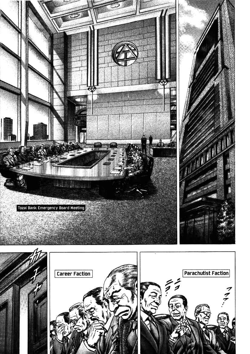 Page 15 Chapter 13 Misappropriation Investigator Rintaro Nakabo
