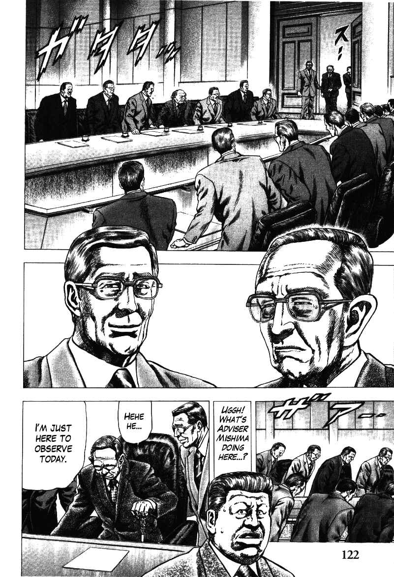 Page 16 Chapter 13 Misappropriation Investigator Rintaro Nakabo