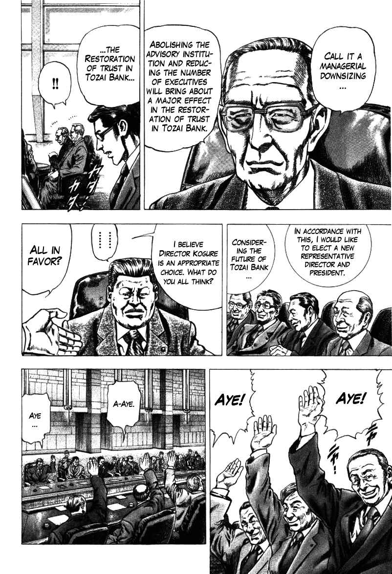 Page 18 Chapter 13 Misappropriation Investigator Rintaro Nakabo