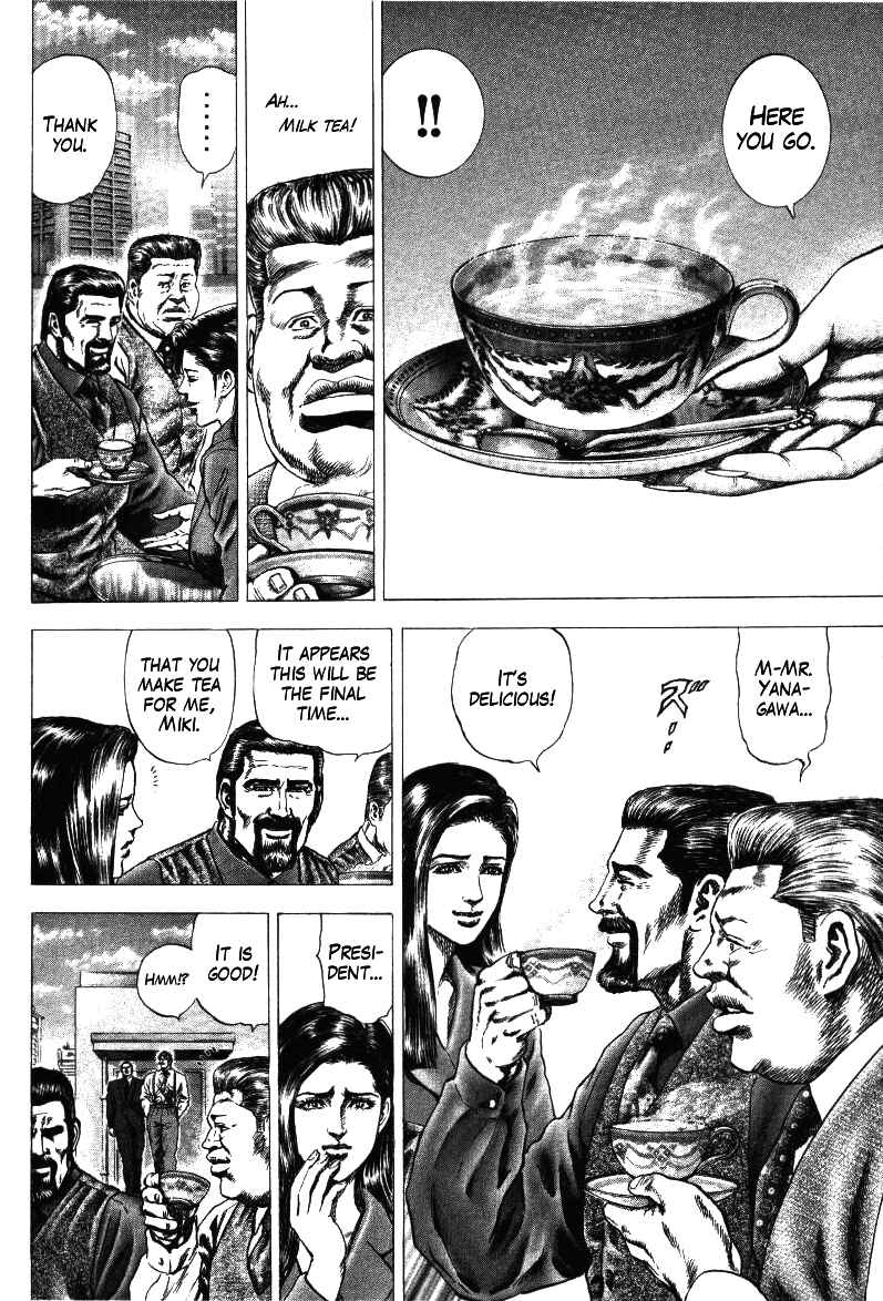 Page 2 Chapter 13 Misappropriation Investigator Rintaro Nakabo