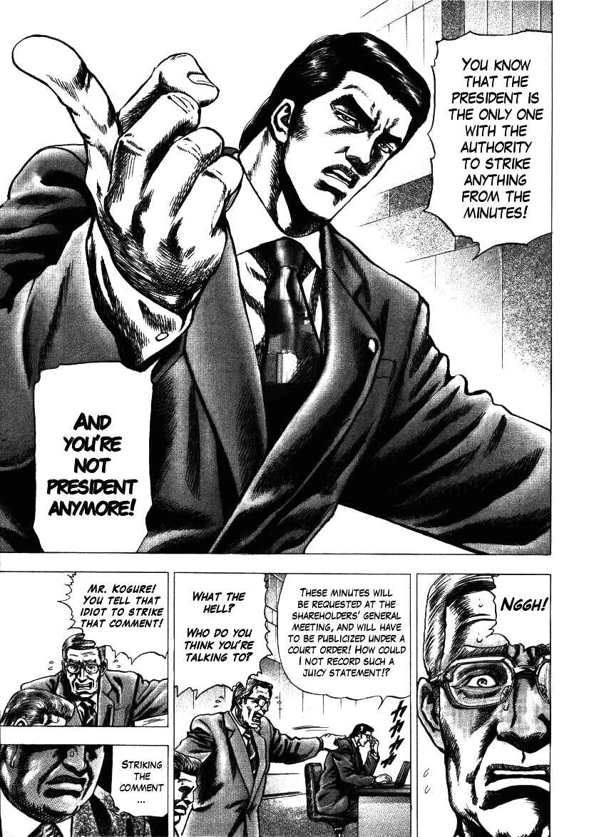 Page 23 Chapter 13 Misappropriation Investigator Rintaro Nakabo