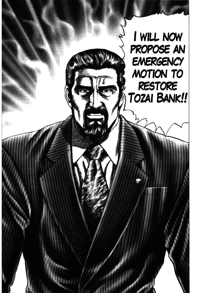 Page 25 Chapter 13 Misappropriation Investigator Rintaro Nakabo