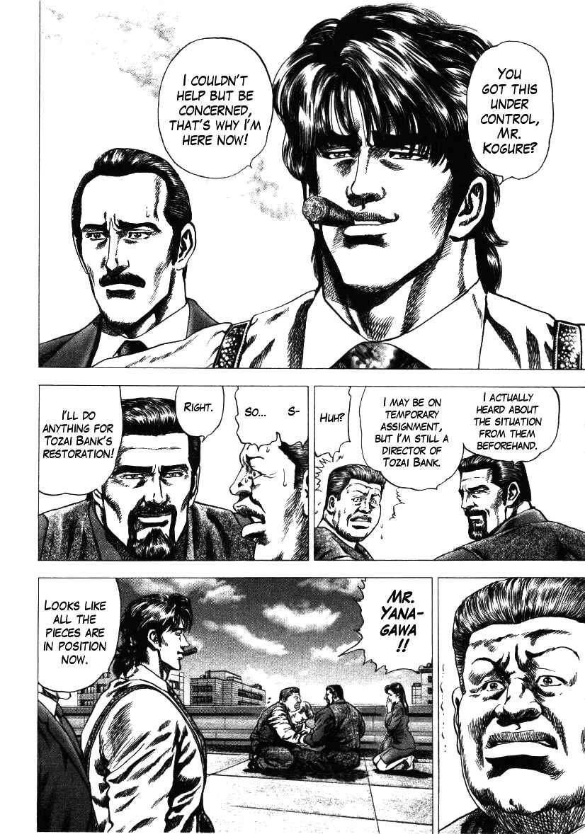 Page 4 Chapter 13 Misappropriation Investigator Rintaro Nakabo