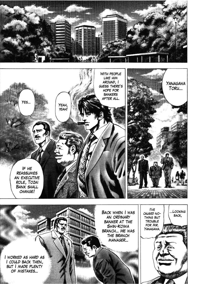 Page 5 Chapter 13 Misappropriation Investigator Rintaro Nakabo