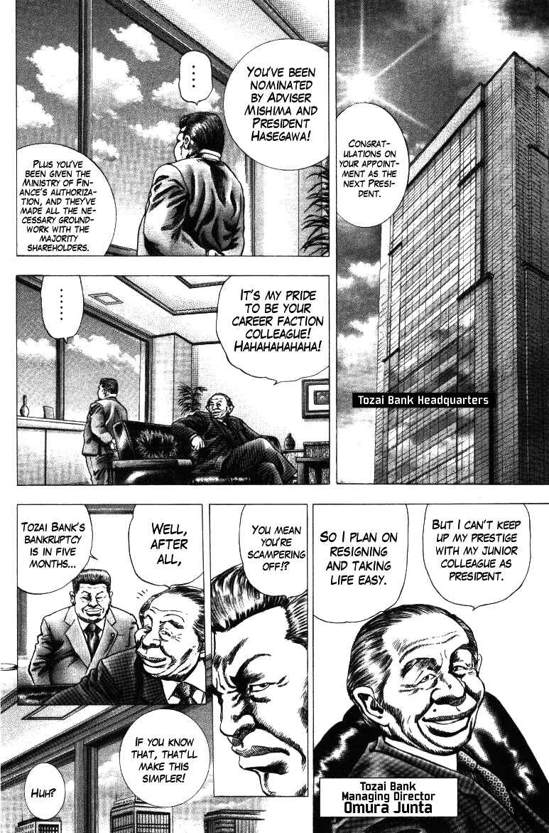 Page 8 Chapter 13 Misappropriation Investigator Rintaro Nakabo