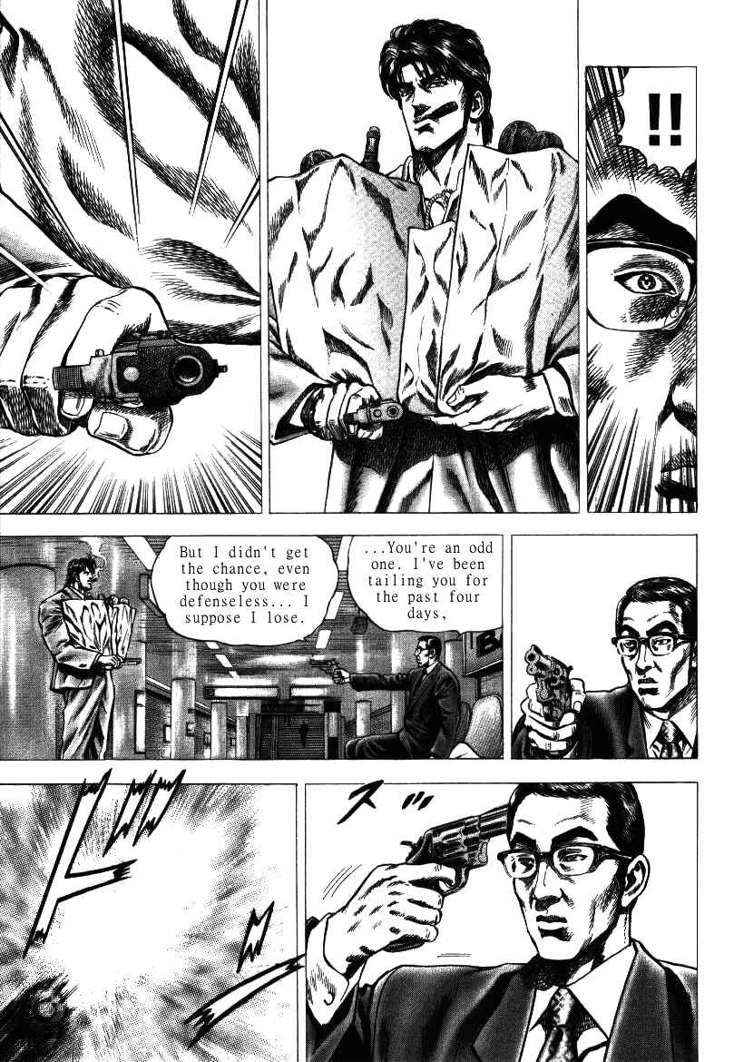 Page 11 Chapter 17 Misappropriation Investigator Rintaro Nakabo