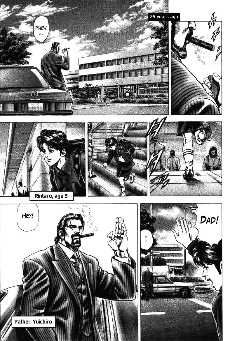 Page 13 Chapter 17 Misappropriation Investigator Rintaro Nakabo