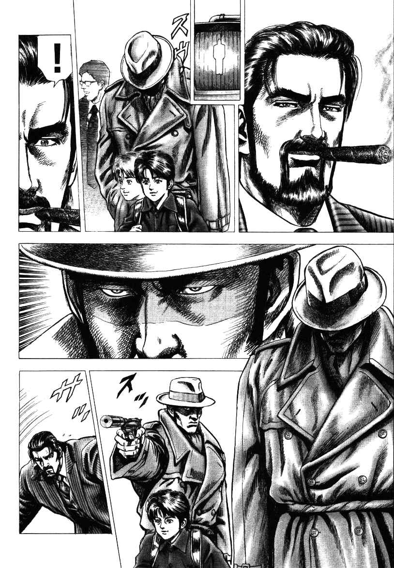 Page 14 Chapter 17 Misappropriation Investigator Rintaro Nakabo