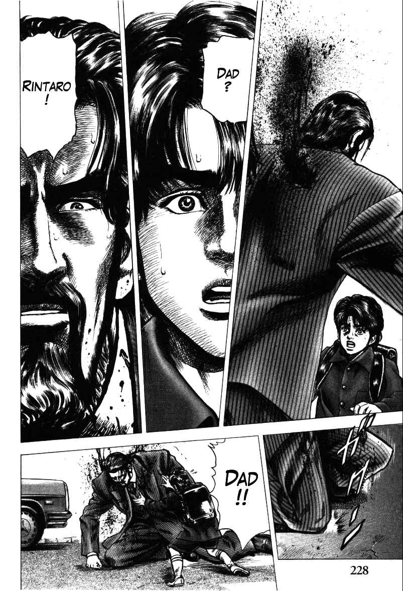 Page 18 Chapter 17 Misappropriation Investigator Rintaro Nakabo