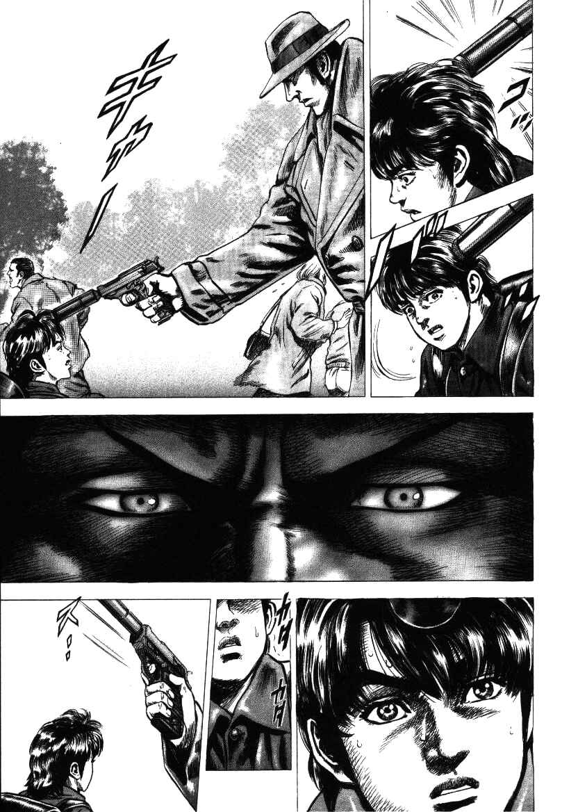 Page 19 Chapter 17 Misappropriation Investigator Rintaro Nakabo