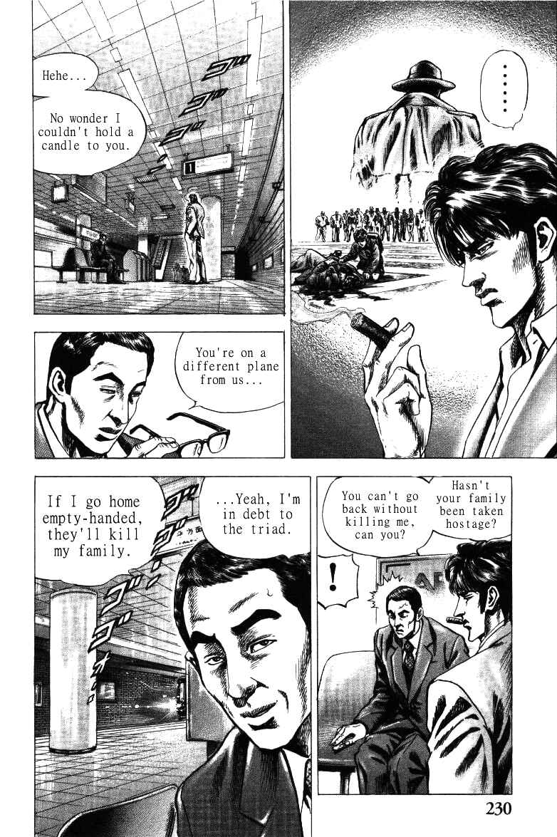 Page 20 Chapter 17 Misappropriation Investigator Rintaro Nakabo