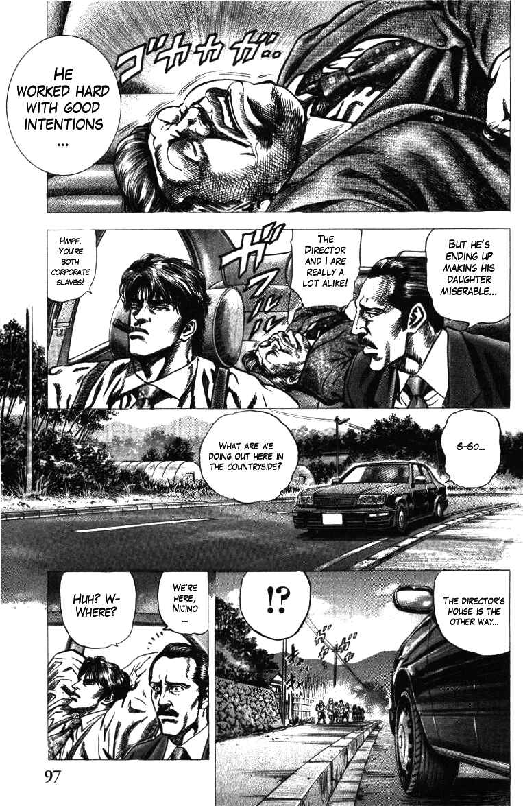 Page 16 Chapter 12 Misappropriation Investigator Rintaro Nakabo