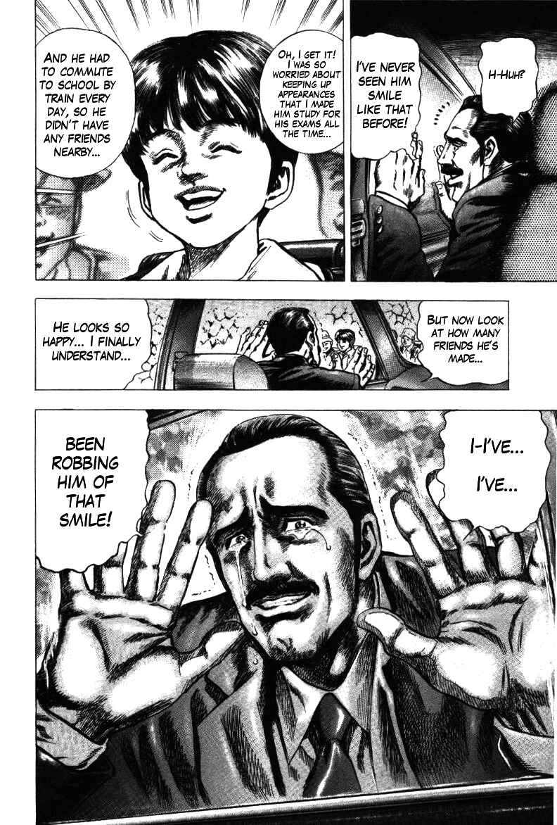 Page 19 Chapter 12 Misappropriation Investigator Rintaro Nakabo