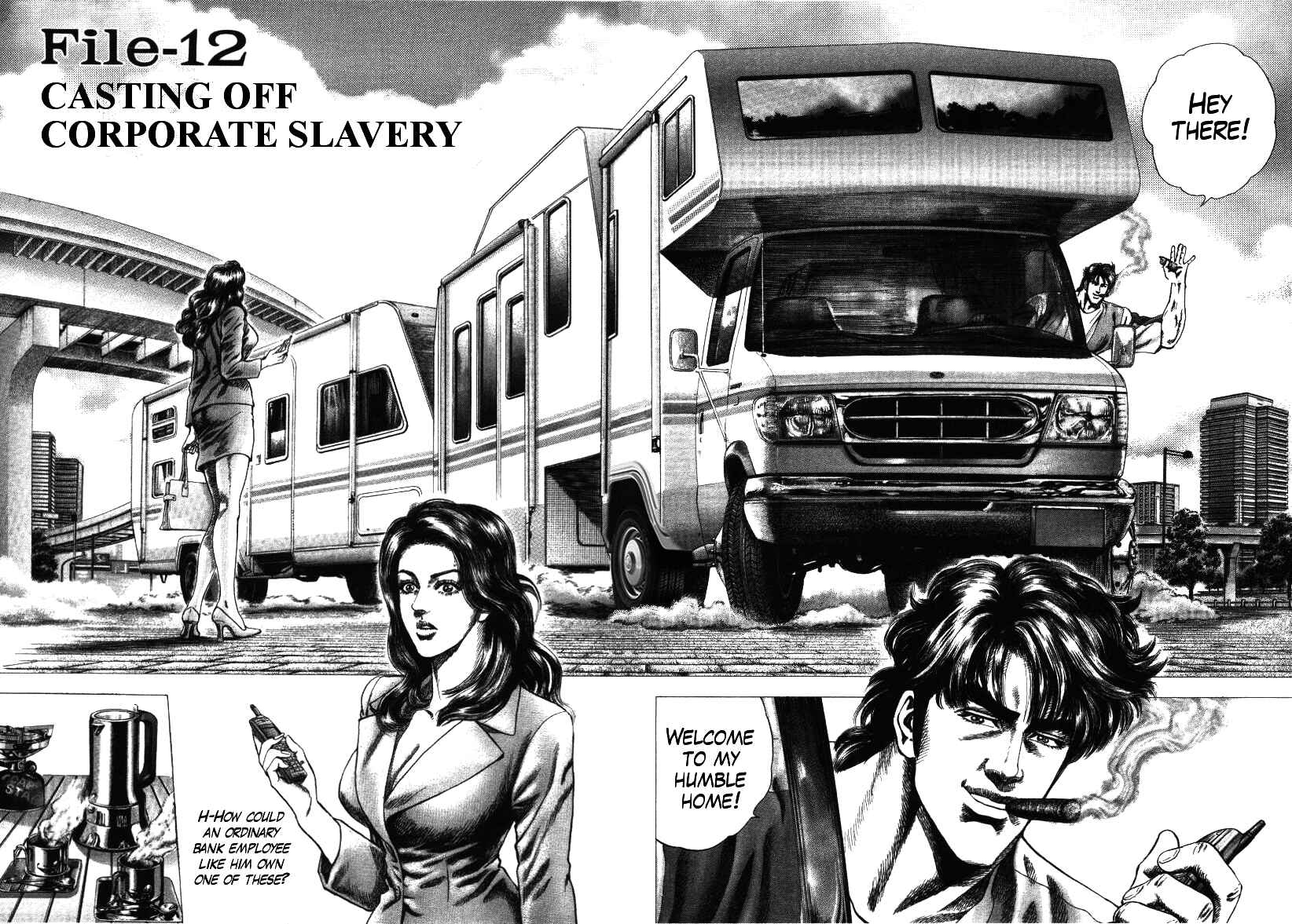 Page 2 Chapter 12 Misappropriation Investigator Rintaro Nakabo
