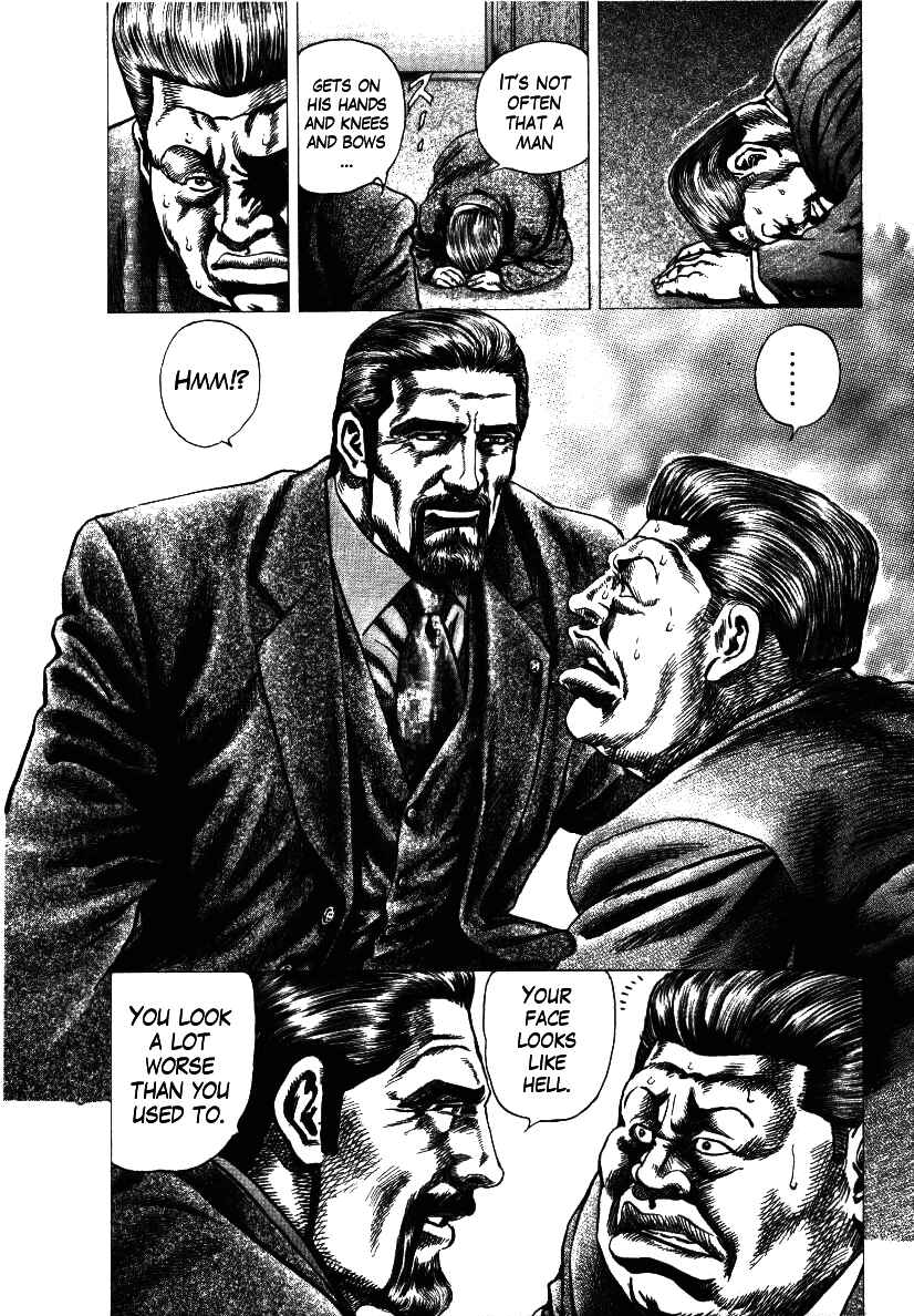 Page 23 Chapter 12 Misappropriation Investigator Rintaro Nakabo
