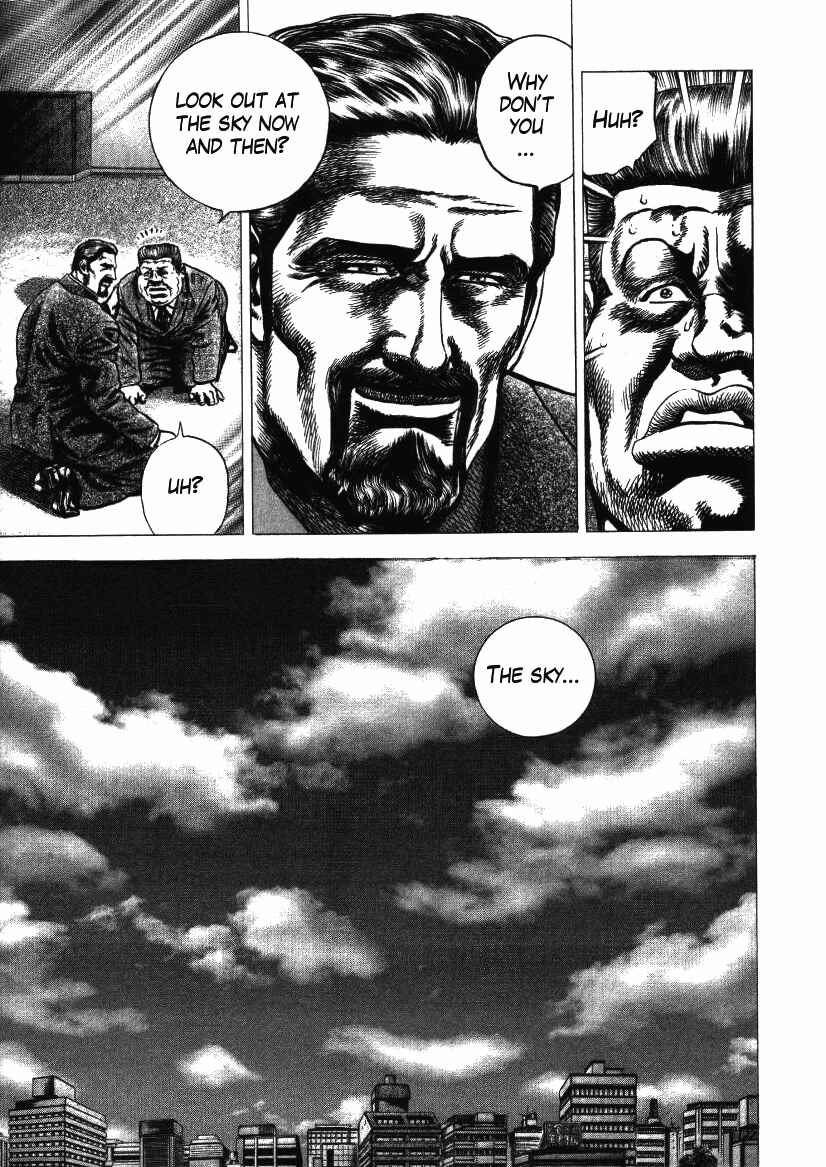 Page 24 Chapter 12 Misappropriation Investigator Rintaro Nakabo