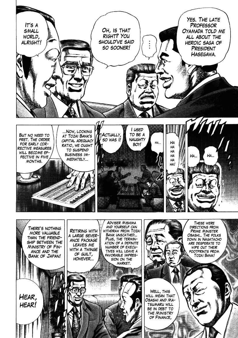 Page 7 Chapter 12 Misappropriation Investigator Rintaro Nakabo