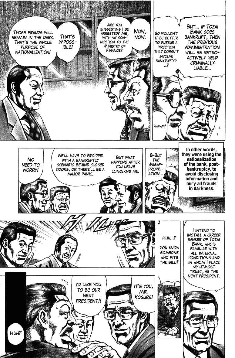 Page 8 Chapter 12 Misappropriation Investigator Rintaro Nakabo